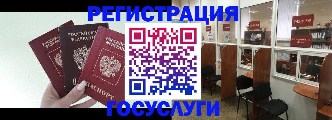 временная регистрация законно в Кораблино