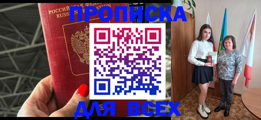 временная регистрация поиск в Кораблино